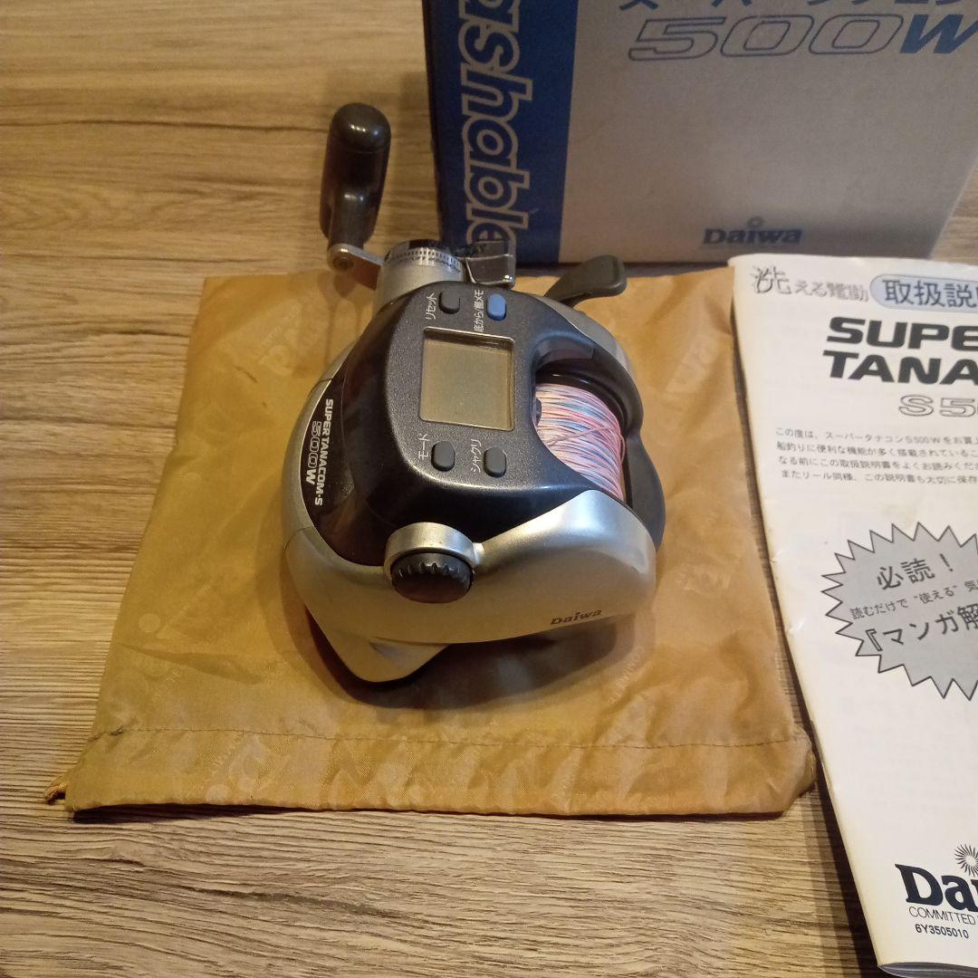 リール SUPER TANACON-S 500W