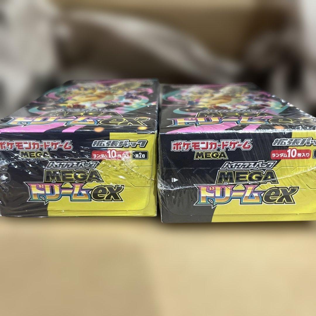megaドリームex 2 box シュリンク付き
