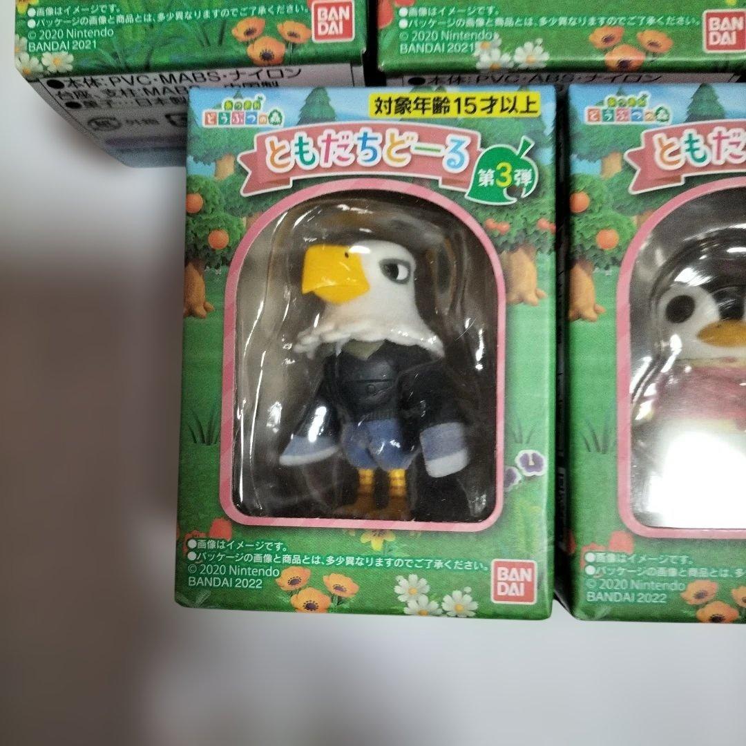 どうぶつの森　ともだちどーる 5体セット　未開封　新品