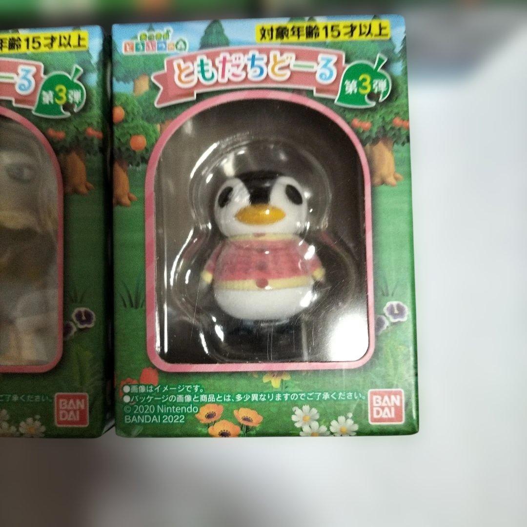 どうぶつの森　ともだちどーる 5体セット　未開封　新品