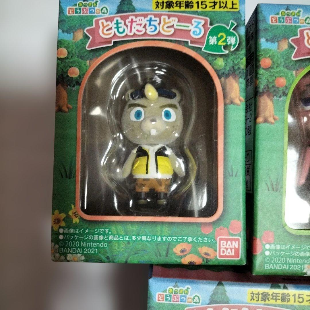 どうぶつの森　ともだちどーる 5体セット　未開封　新品
