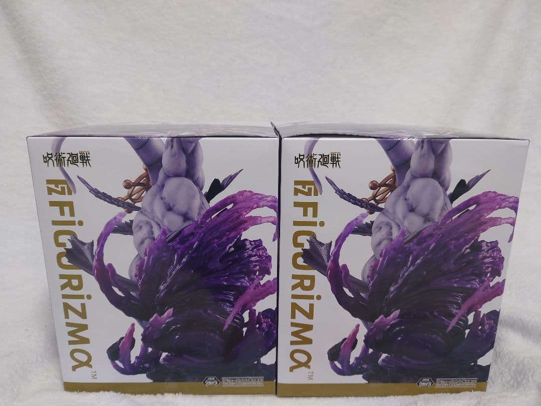 呪術廻戦　FiGURiZMα　八握剣異戎神将魔虚羅　２個まとめ売り
