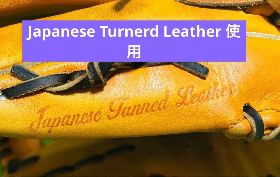 美品　ゼット　内野手　グローブ　プロステ　今宮　源田　ミズノプロ　久保田スラッガ
