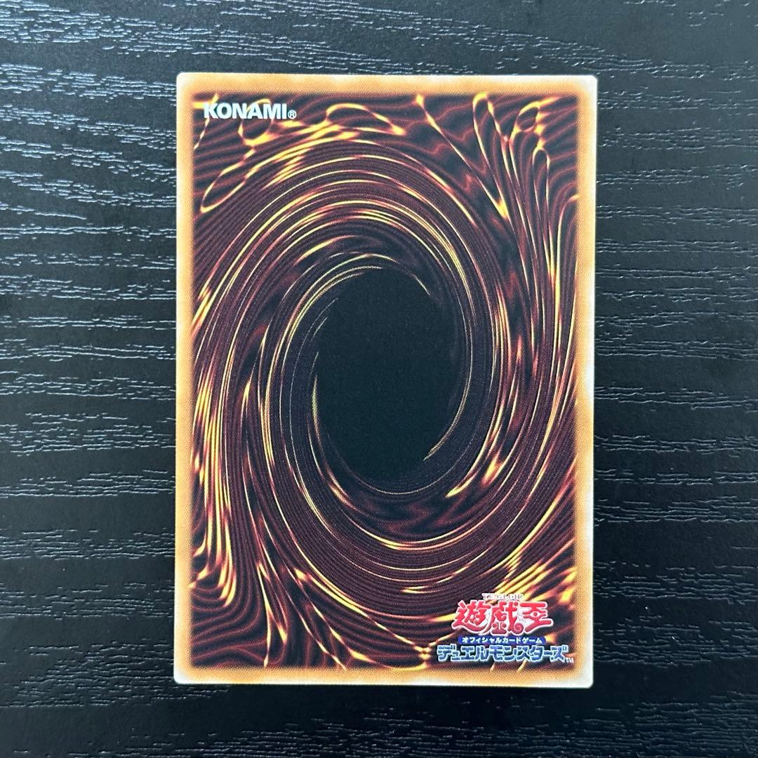 遊戯王 フワロス プリズマ 日版