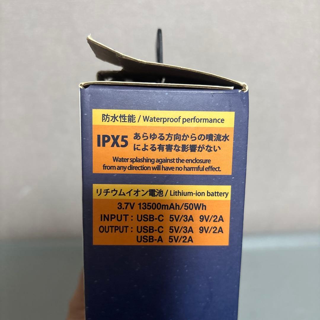 montbell サテライトマルチランプ