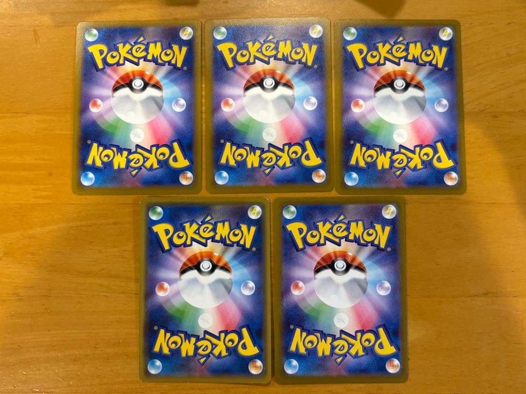 ポケモンカード ピカチュウ　プロモ　まとめ売り