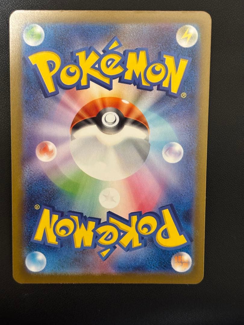 【ポケモンカード】　メガリザードンYex ミラー　スタートデッキ