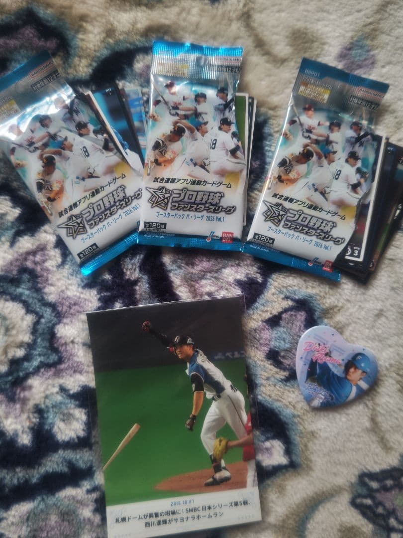 ファイターズ　グッズまとめ売り