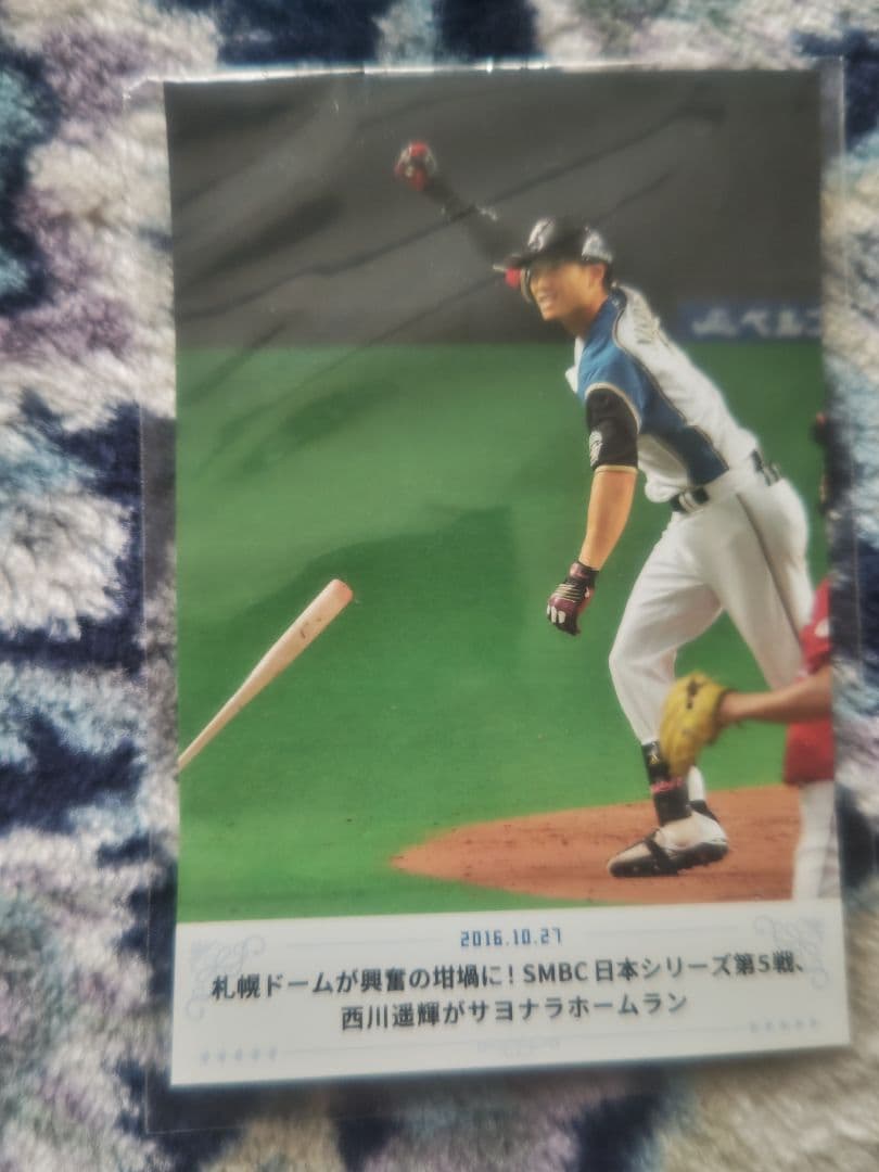 ファイターズ　グッズまとめ売り