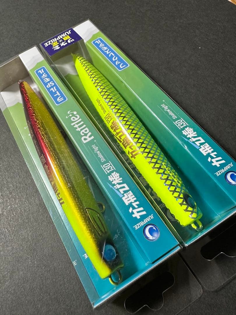 【2個セット】かっ飛び棒130シャローライト_サンライズチャート_フルチャート