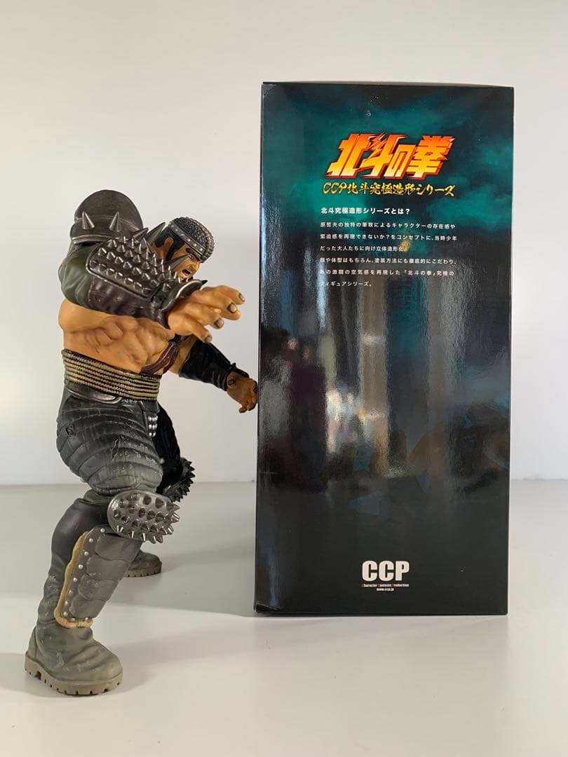 北斗の拳 CCP 北斗究極造形 第一弾 フドウ 劇中版