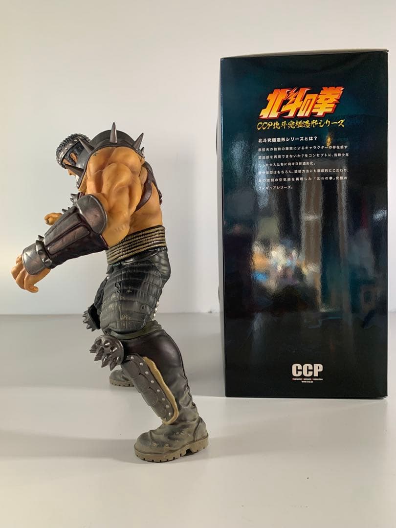 北斗の拳 CCP 北斗究極造形 第一弾 フドウ 劇中版