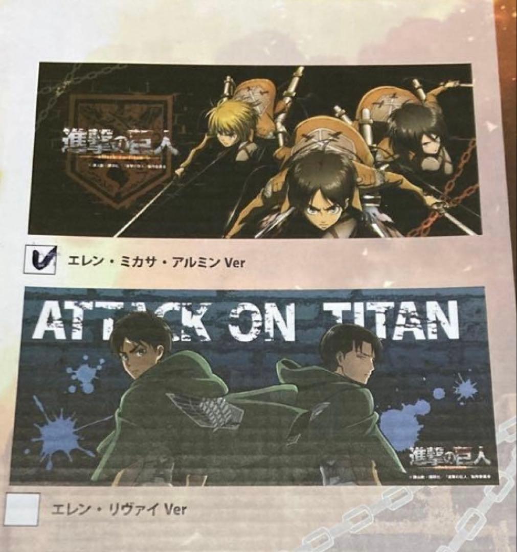 進撃の巨人 ペダルペール 2個セット