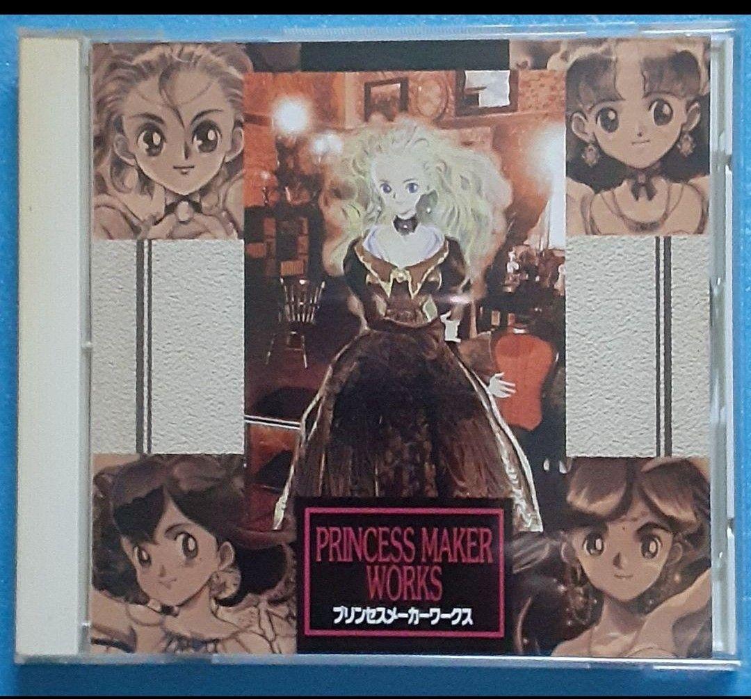 プリンセスメーカー　セット