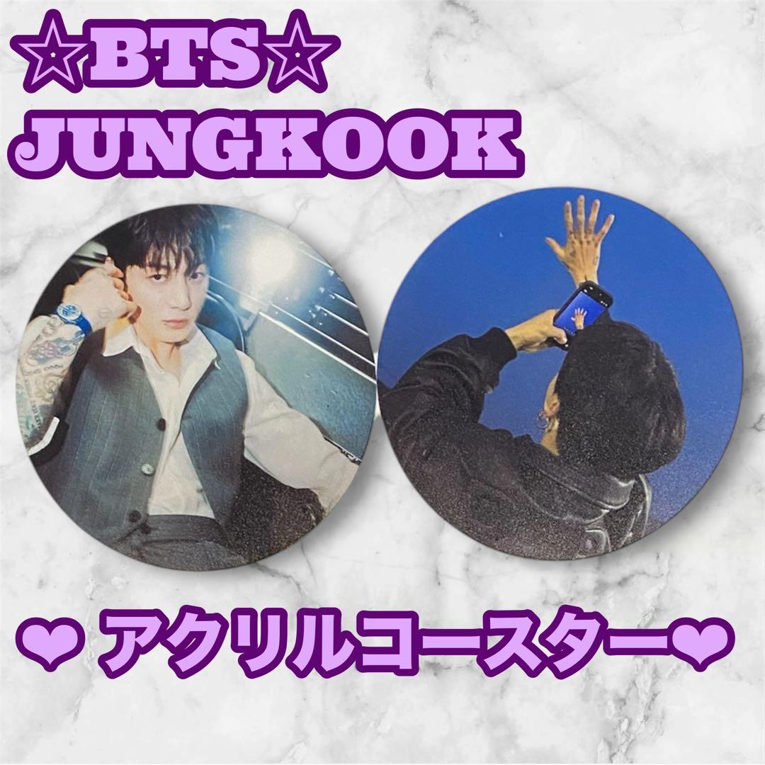 PAオレンジ様 リクエスト BTS JUNGKOOK アクリルアルバム
