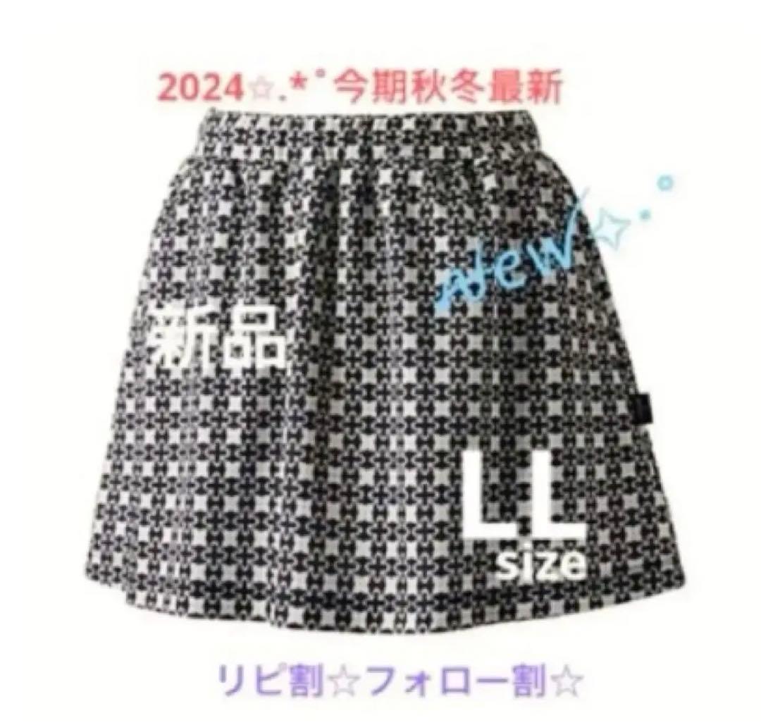 No.894 Prince 【今期秋冬】ジオメトリックフラワースコート☆LL☆