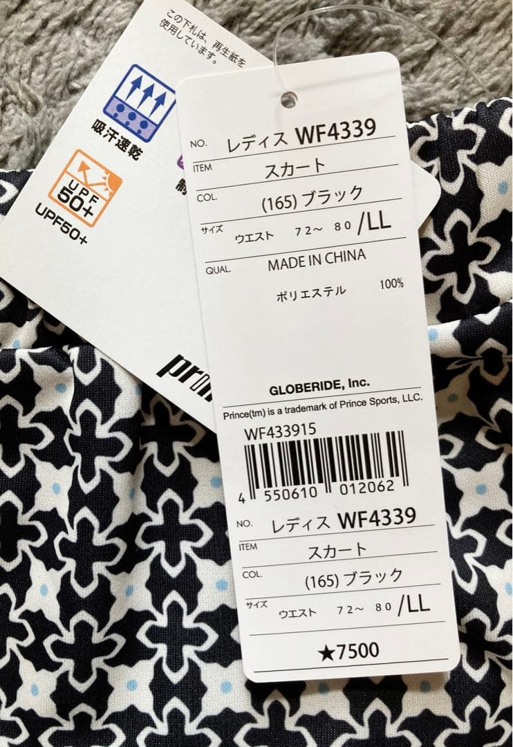 No.894 Prince 【今期秋冬】ジオメトリックフラワースコート☆LL☆