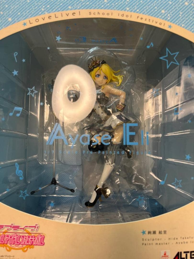 【新品未開封】アルター　ラブライブ！ 　1/7 絢瀬絵里