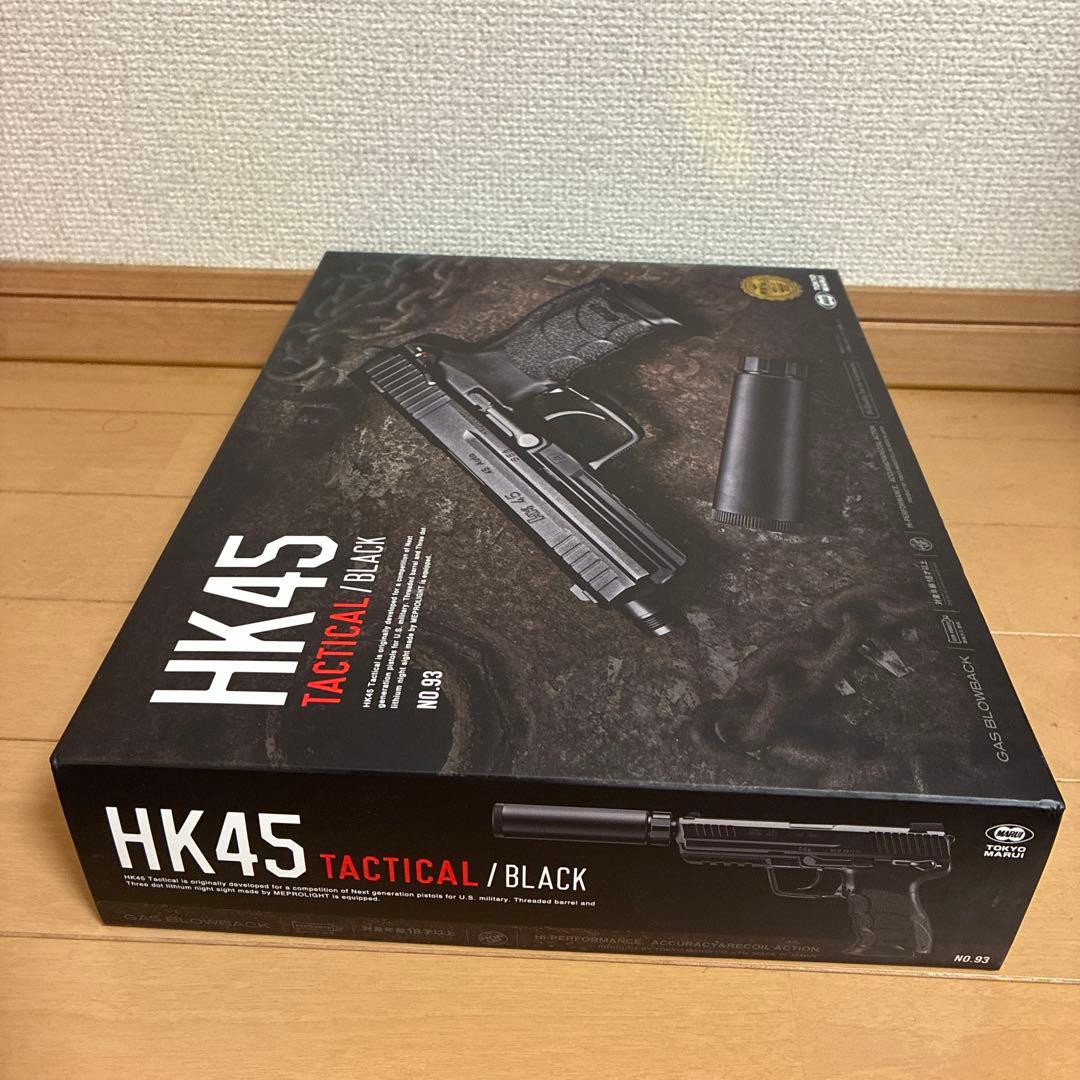 東京マルイ HK45 タクティカル ブラック
