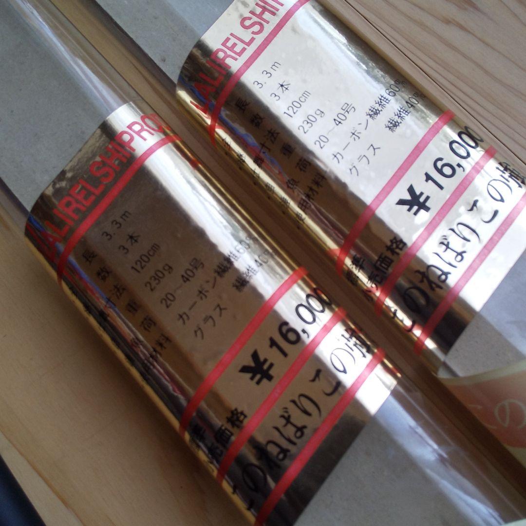 ぜひ 鯉釣師の方へ。鯉釣り カープフィッシング