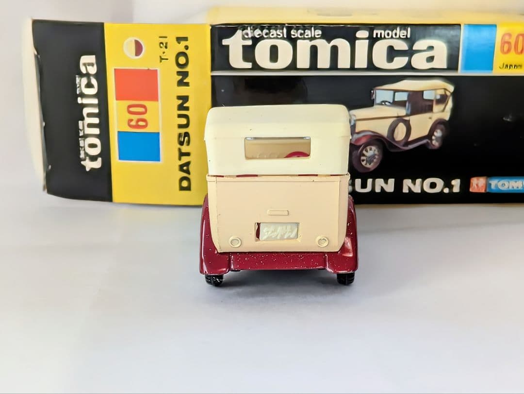 トミカ 黒箱60 ダットサン第一号車 絶版当時物　美品