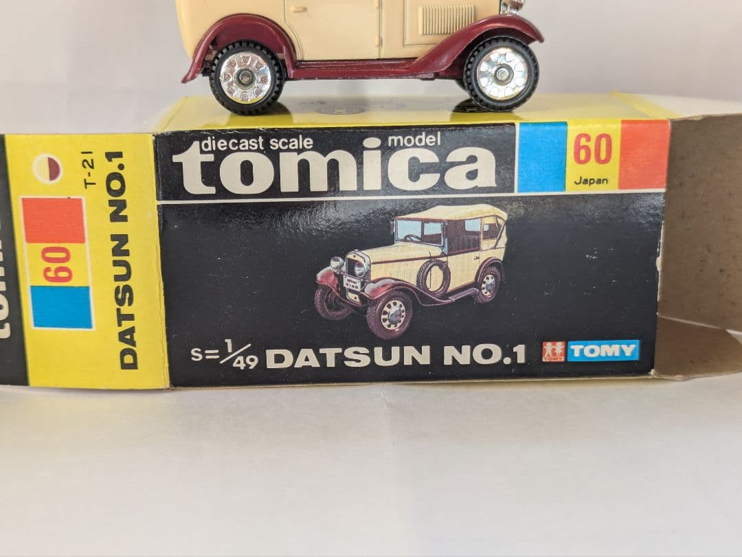 トミカ 黒箱60 ダットサン第一号車 絶版当時物　美品