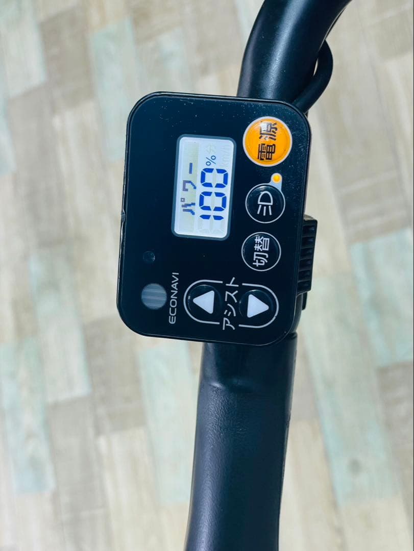 2020年ギュットクルームR・DX16AH⭐️子供乗せ電動アシスト自転車Y3568