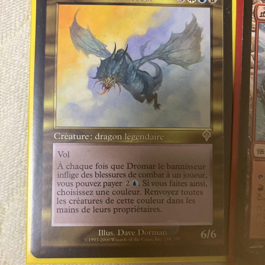 MTG 7枚セット