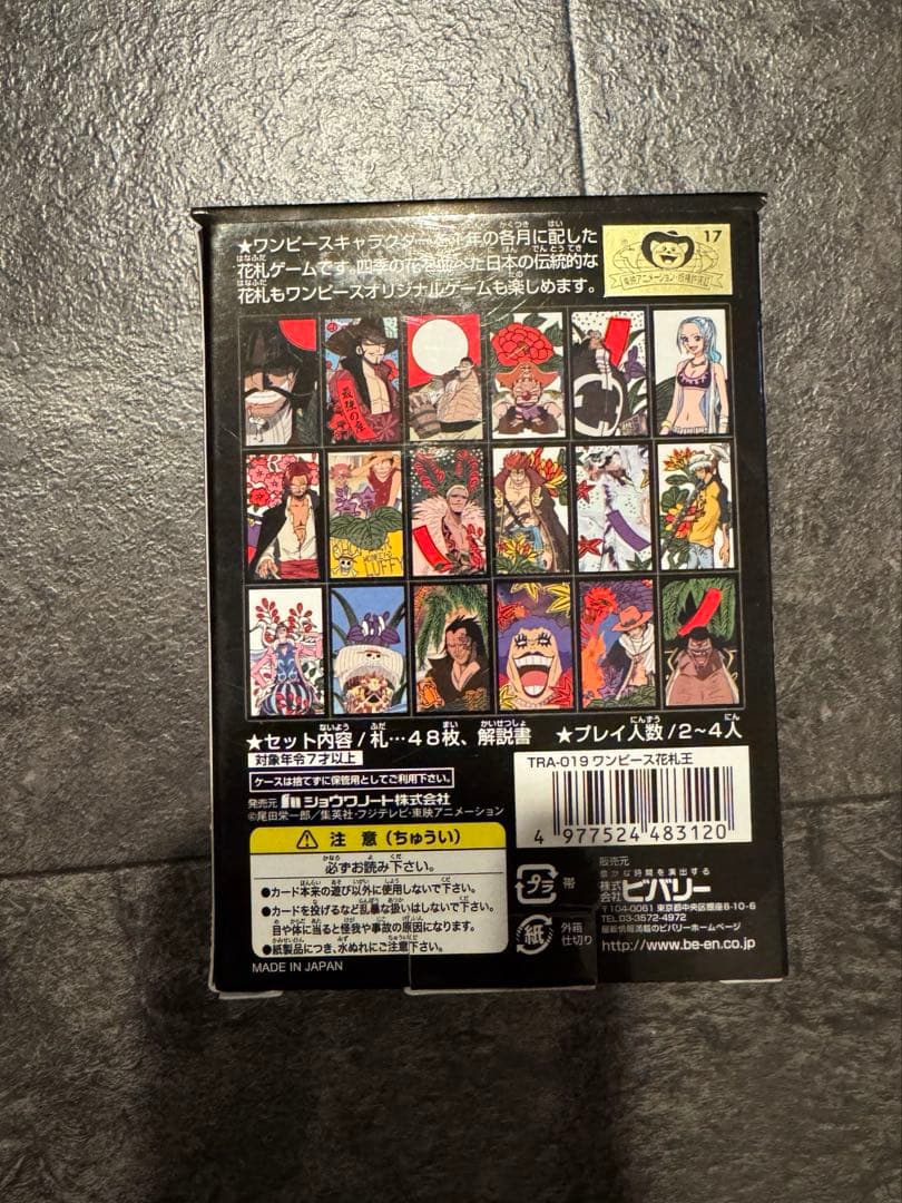 【新品】ワンピース 花札王 花札 カードゲーム