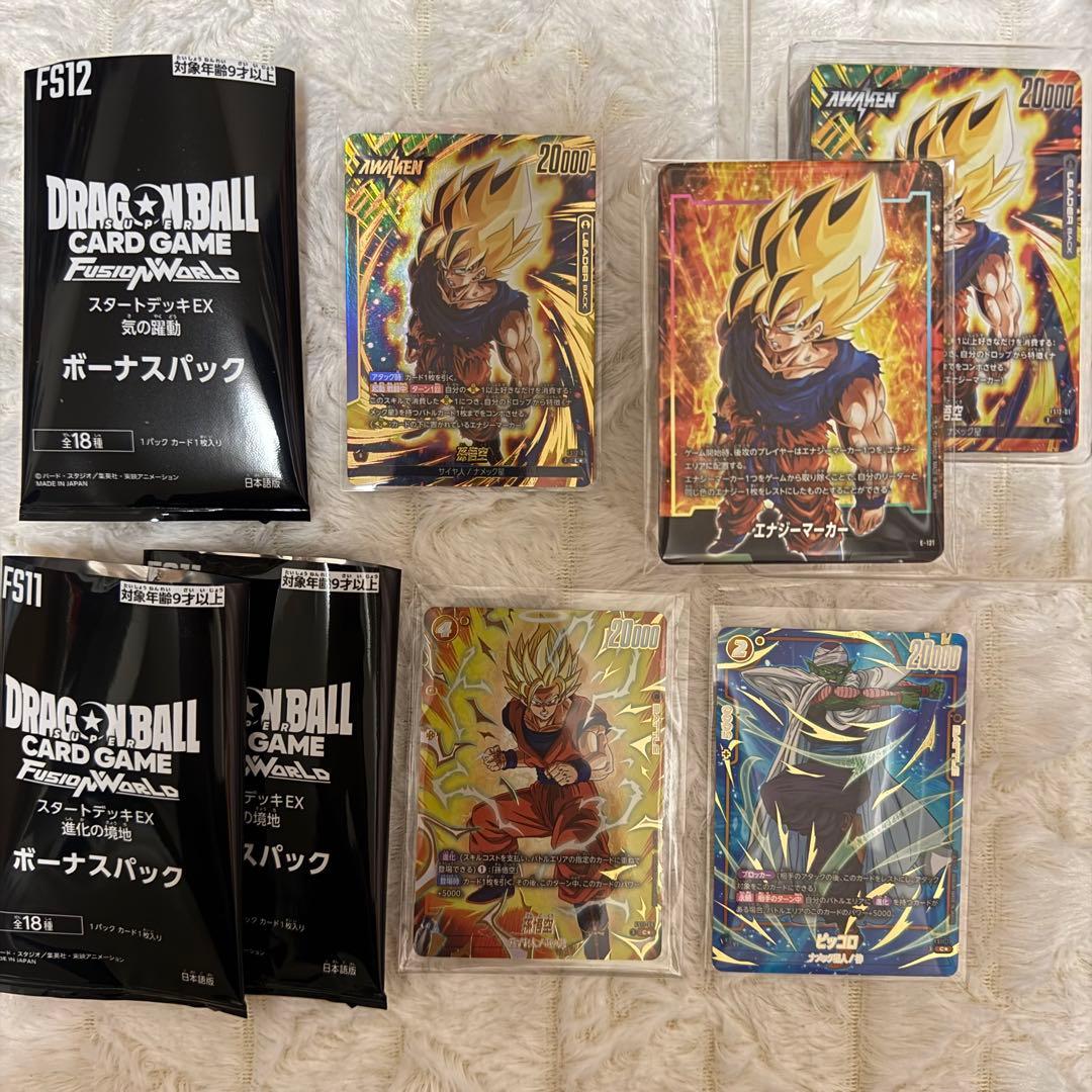 DBFW FS12 気の躍動 L★ 孫悟空 パラレル【美品】他パラレル2種