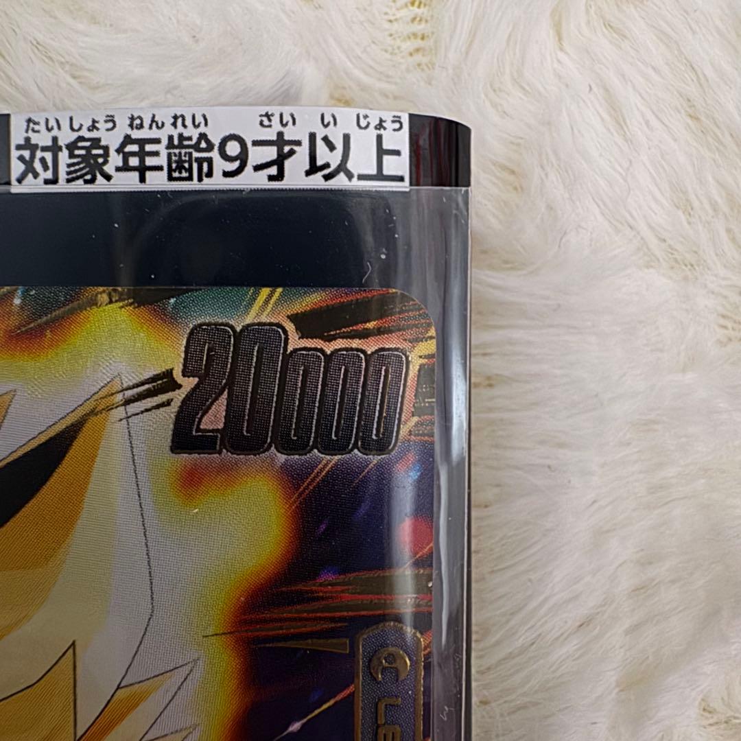 DBFW FS12 気の躍動 L★ 孫悟空 パラレル【美品】他パラレル2種