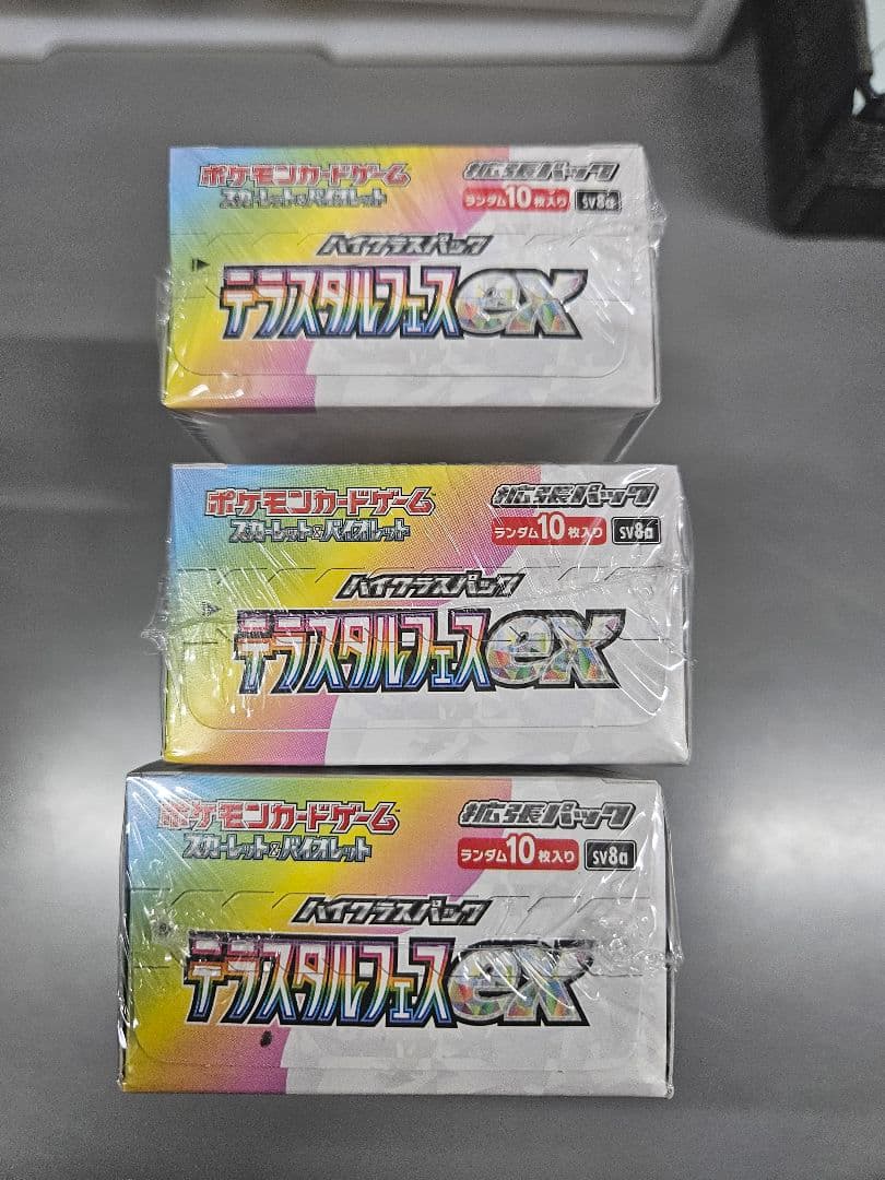 ポケモンカード テラスタルフェス3BOX シュリンク付き