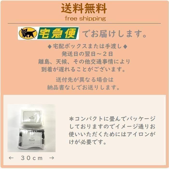 送料無料　新品正方形こたつカバー【ストリーム カラー】200cm×200cm