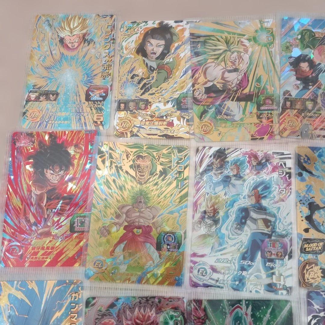 (3000円以上のお得)スーパードラゴンボールヒーローズ20枚セット