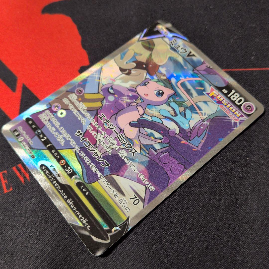 ミュウV 106/100 SR