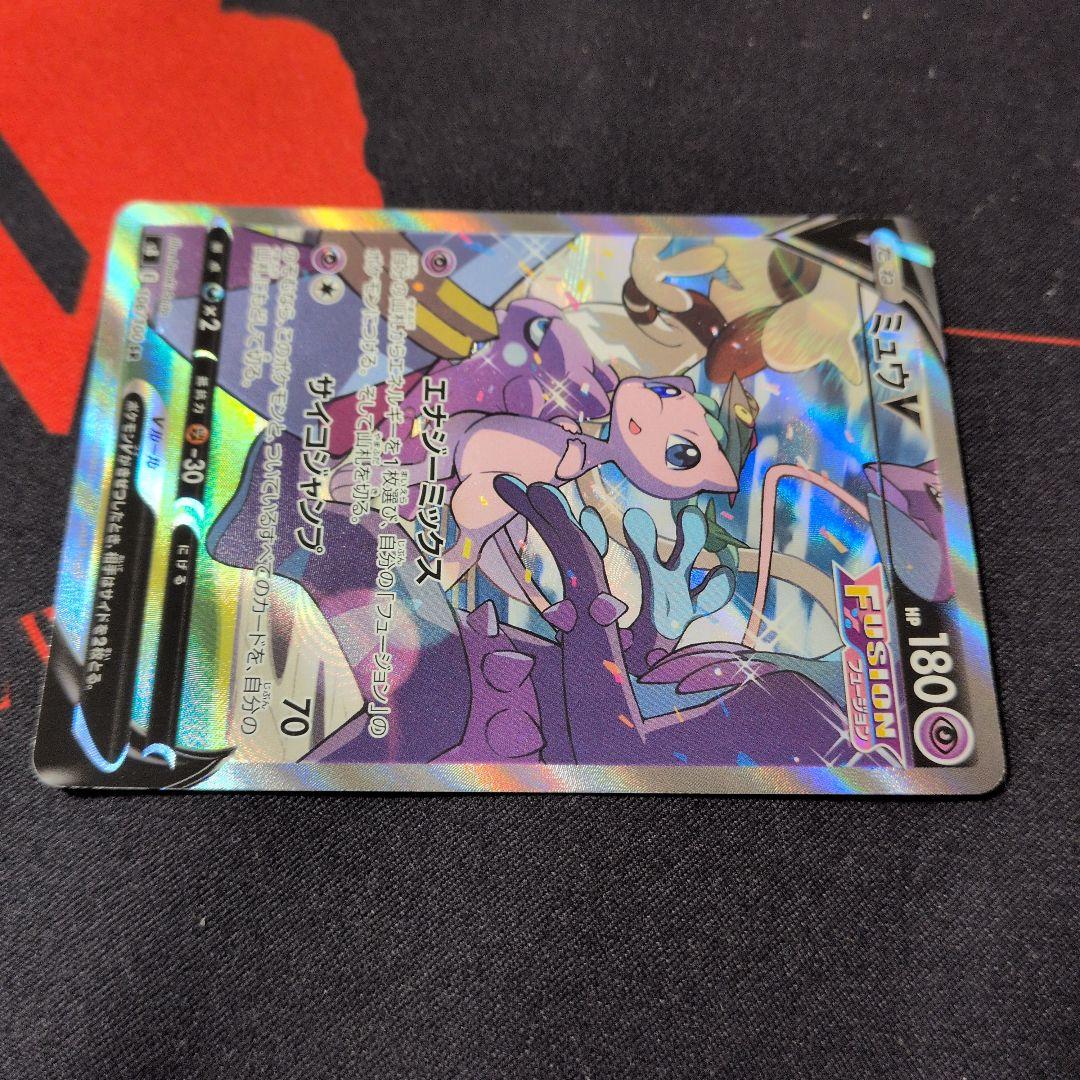 ミュウV 106/100 SR
