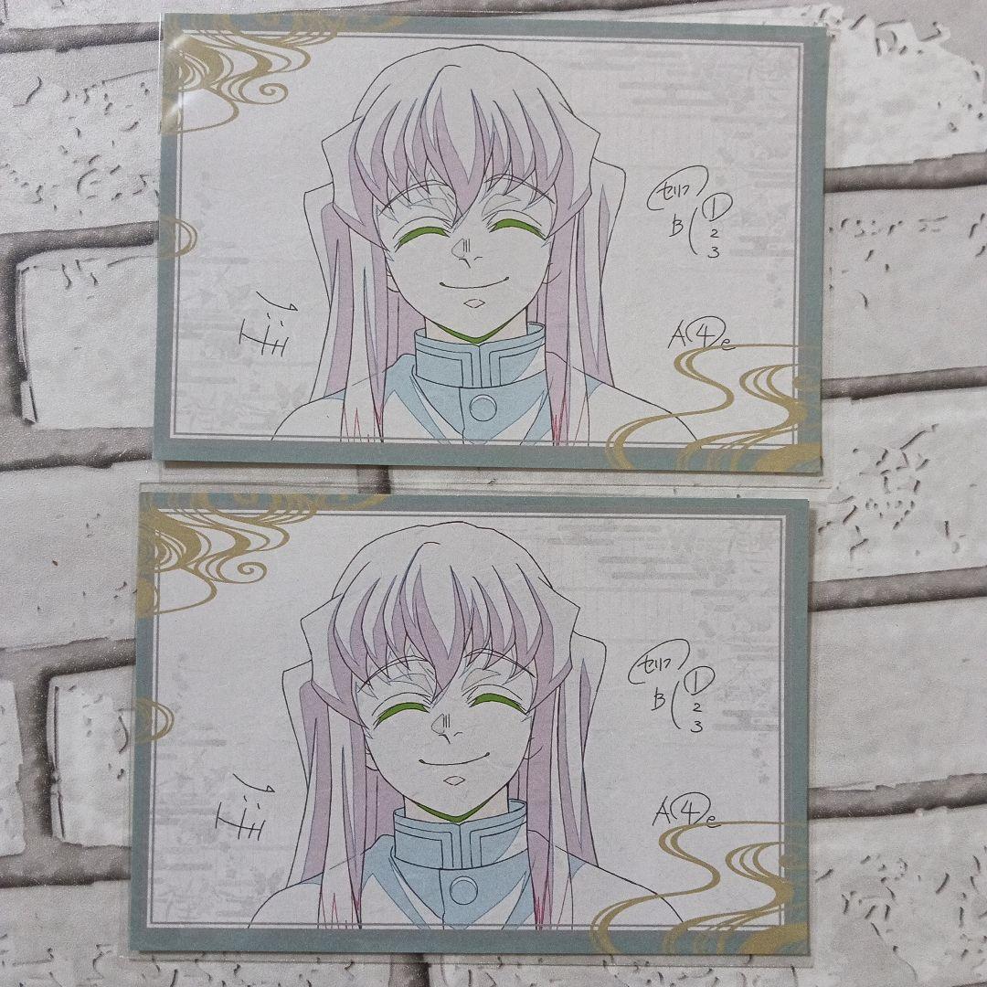 鬼滅の刃 ufotable dining おすそ分けポストカード 時透無一郎