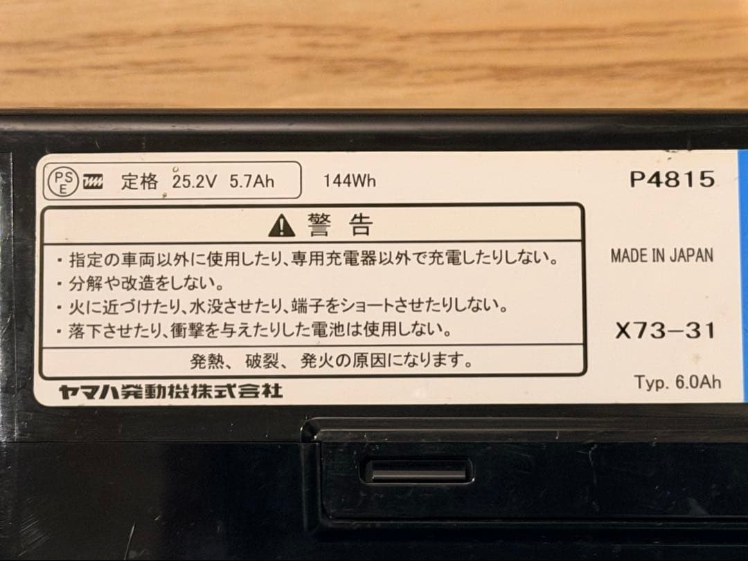 「送料込み」電動アシスト自転車 チャイルドシート付き ブラック　hydee.b