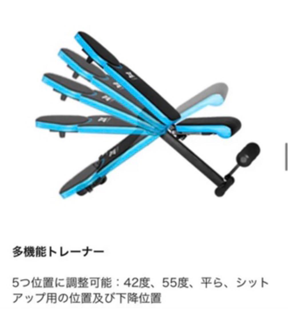 インクラインベンチ　ケーブル付き