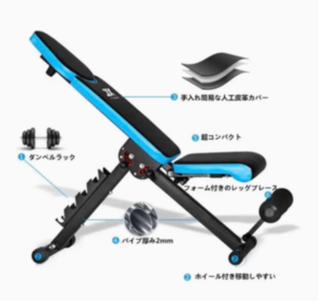 インクラインベンチ　ケーブル付き