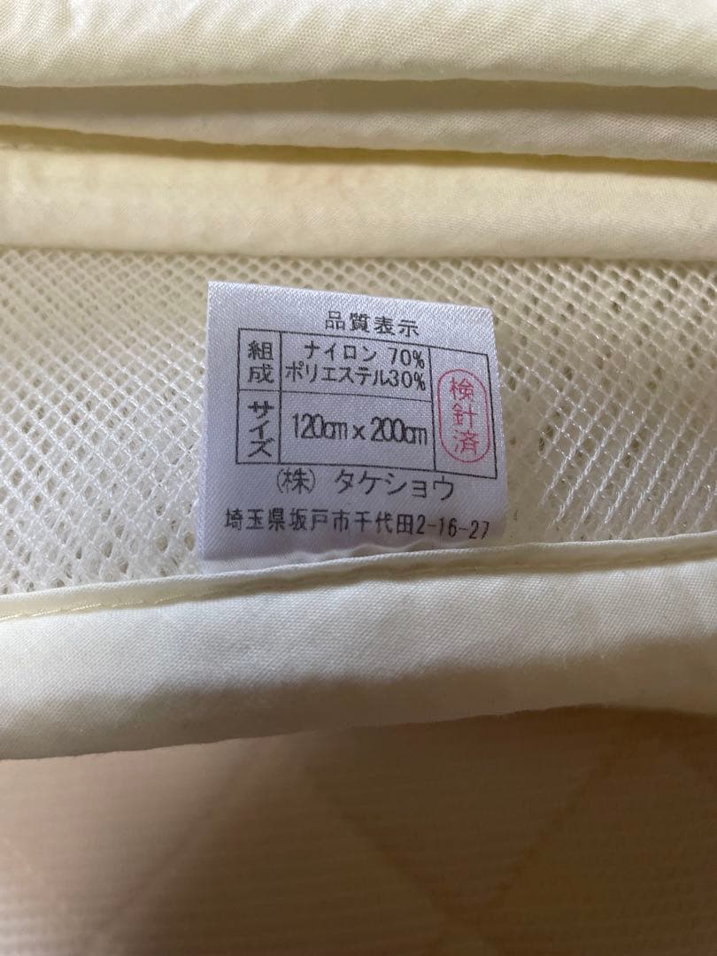 カタログハウス　通販生活　メディカルパッド　　セミダブル