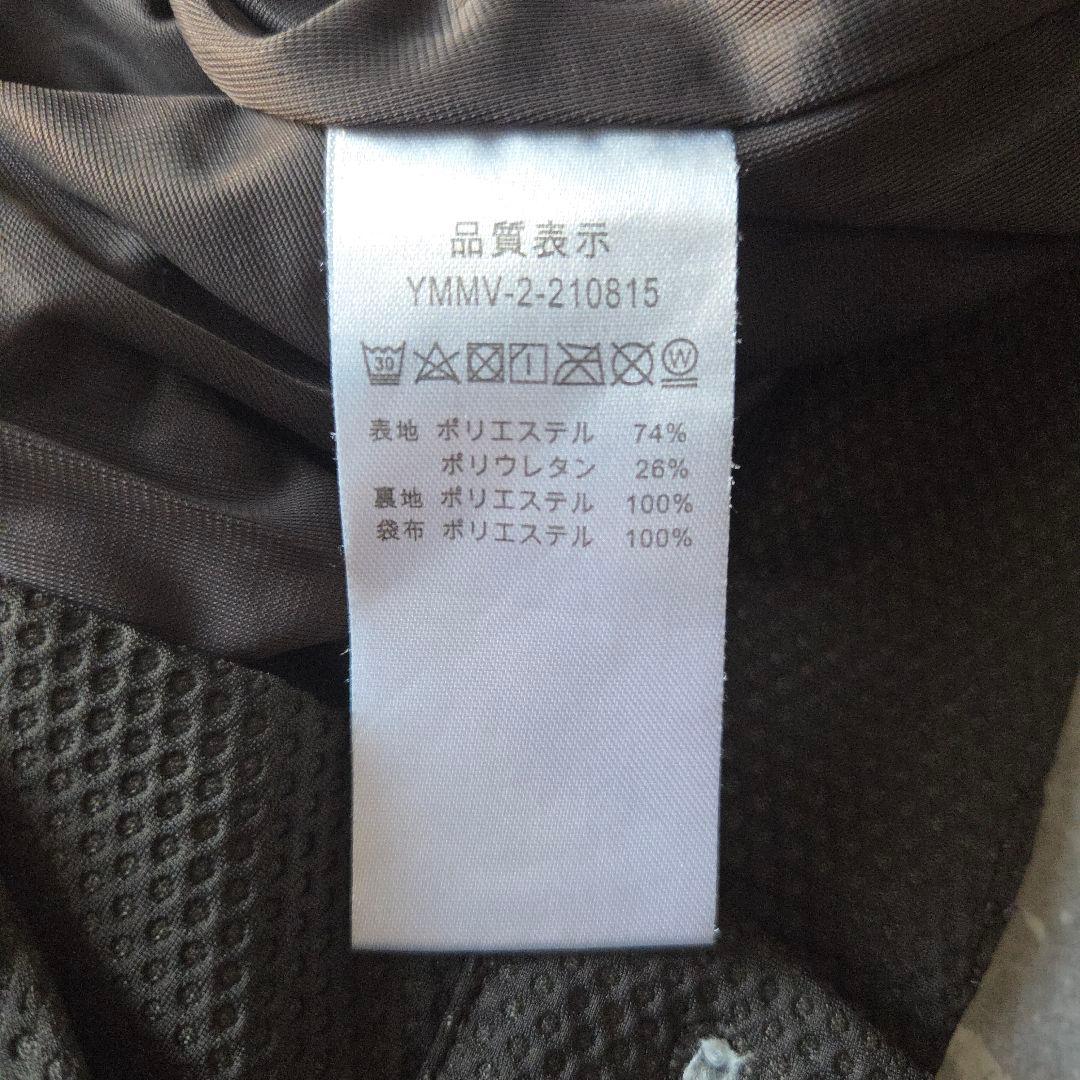 ​極美品 muta MARINE 高機能 setup 上:6 下:4 カーキ