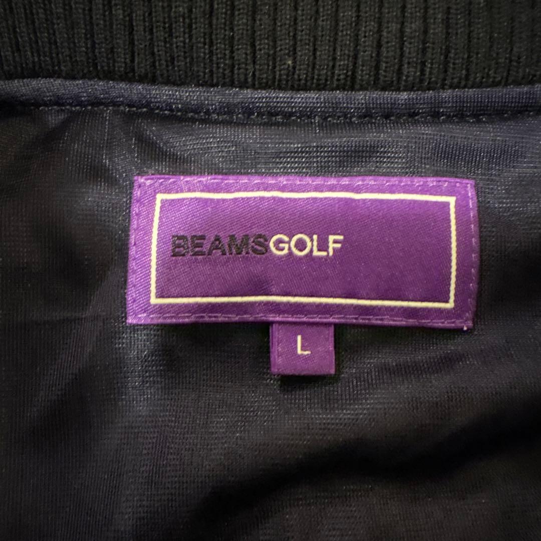 【週末限定値下げ】BEAMS GOLF PURPLE LABEL ブルゾン L