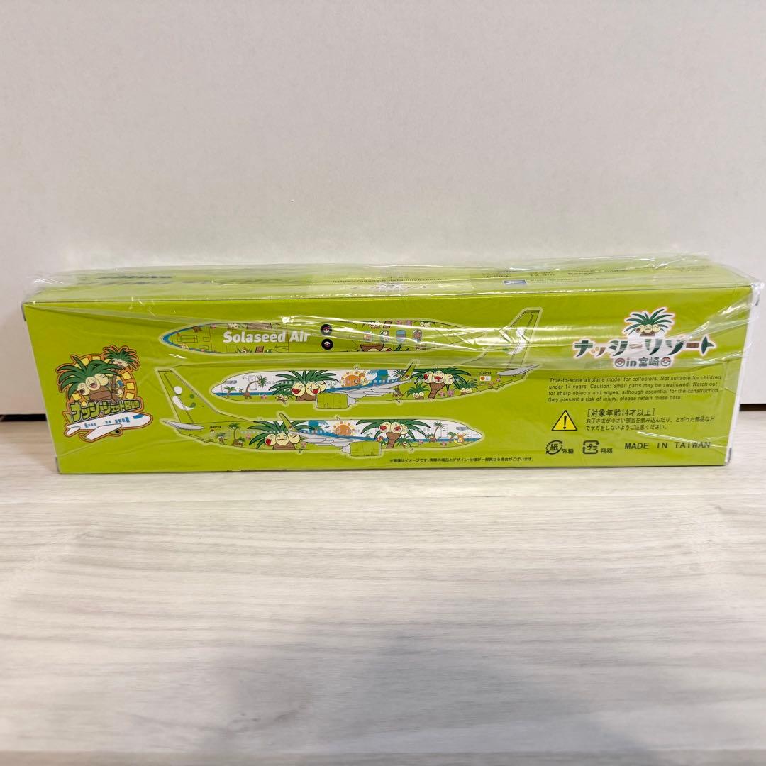【新品未使用】ソラシドエア ナッシージェット宮崎 JA803X 1/130