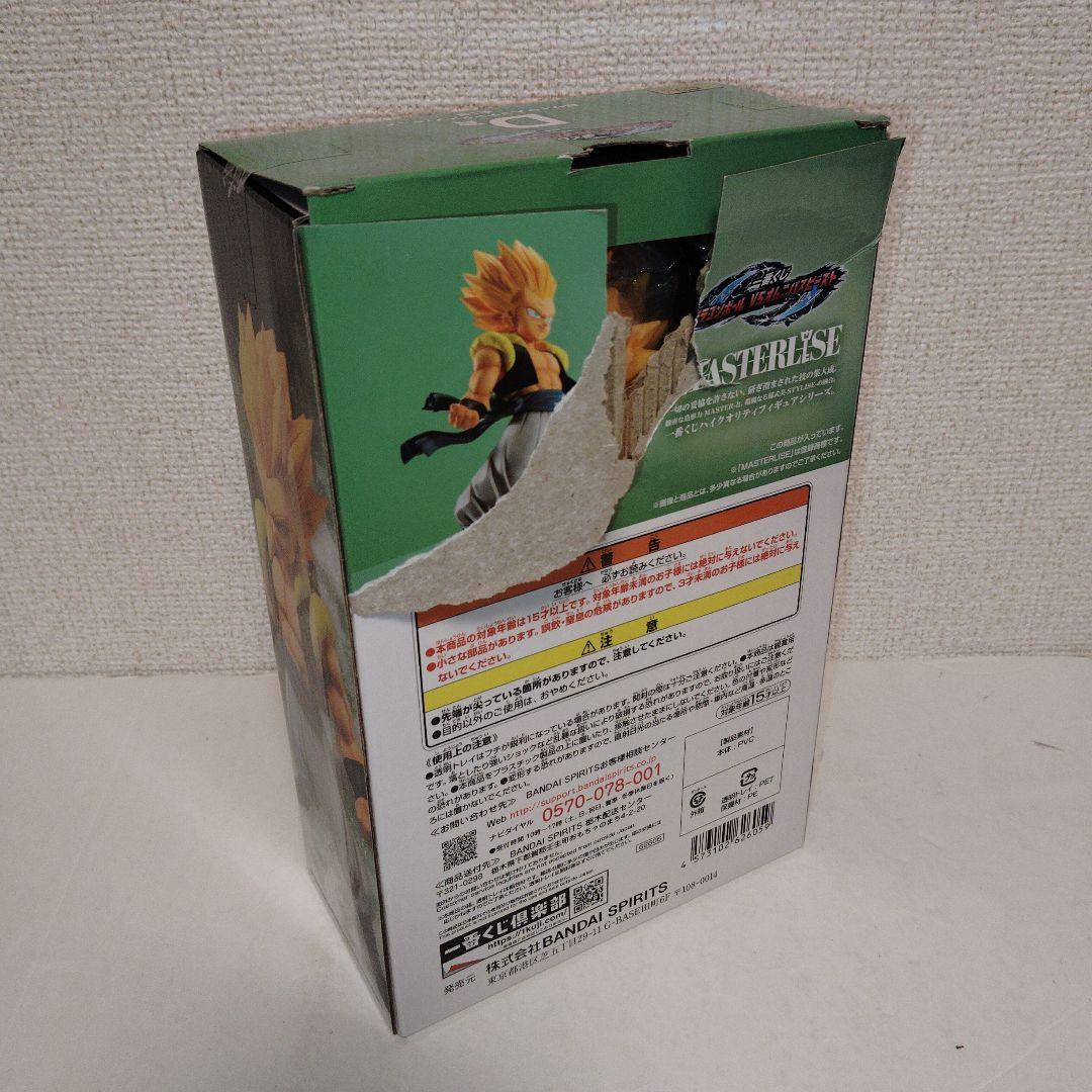未開封　一番くじ ドラゴンボール VSオムニバスビースト　D賞 ゴテンクス ×2