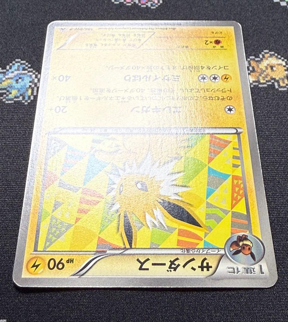 ★ポケモンカード サンダース 186/BW-P プロモ コレクションファイル★