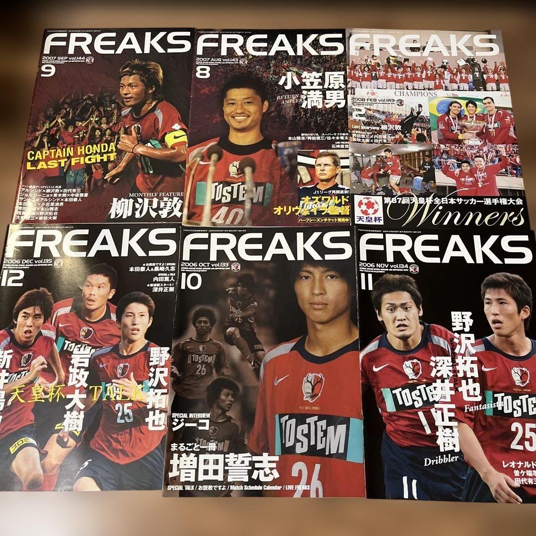 サイン入り　鹿島アントラーズ Kashima Antlers 記念グッズ セット