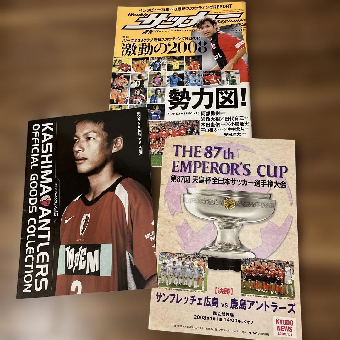 サイン入り　鹿島アントラーズ Kashima Antlers 記念グッズ セット