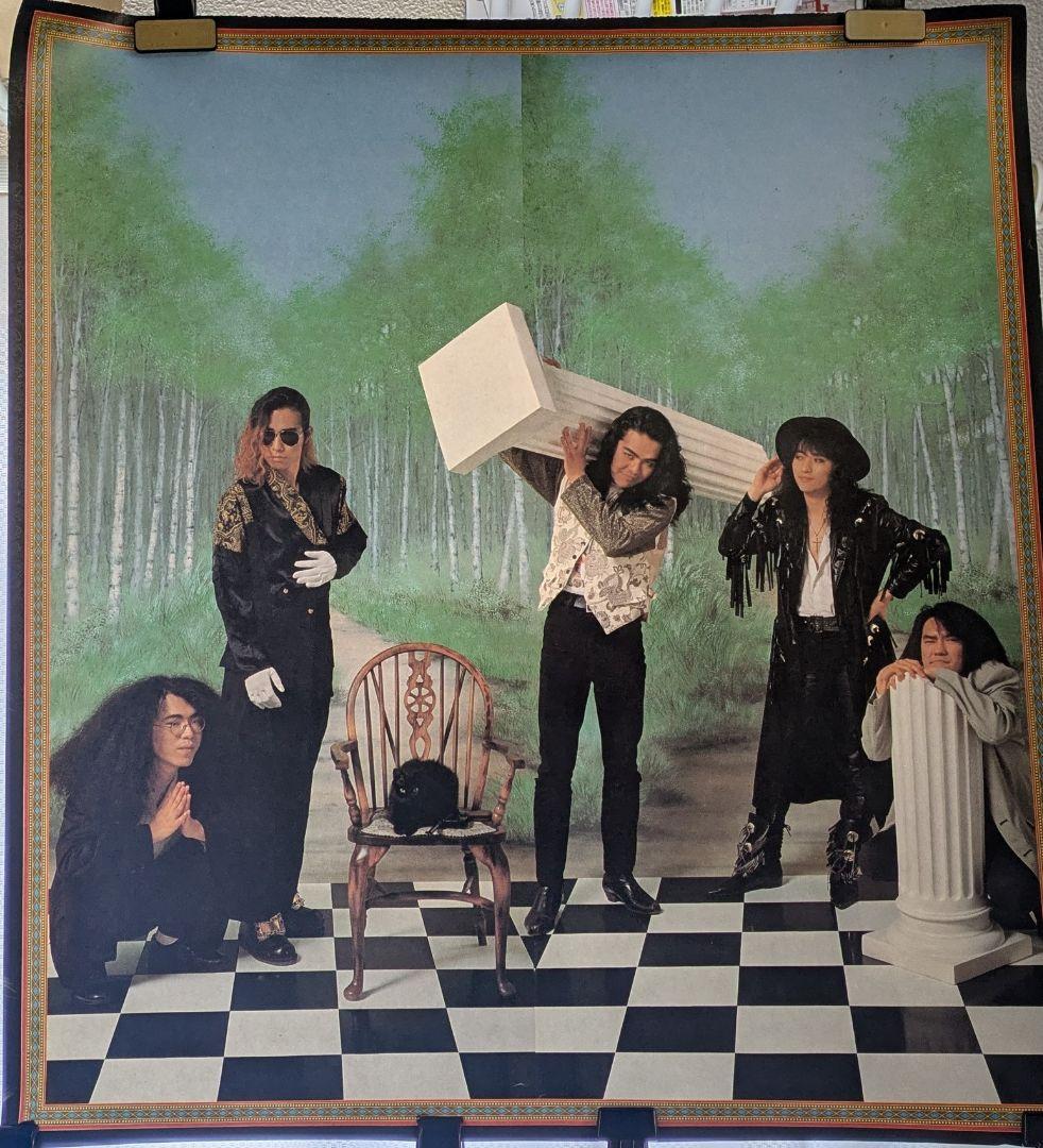 筋肉少女帯 1990年カレンダー