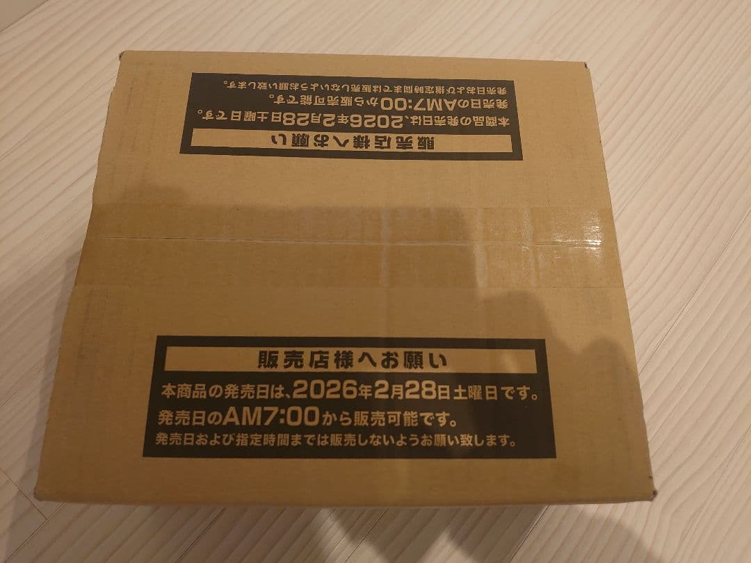 遊戯王 リミットオーバーコレクションTHEHEROES 完全未開封カートン